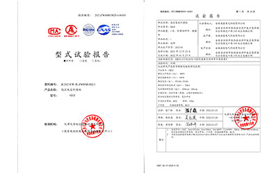 西藏资质证书一